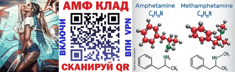 где найти наркотики  Тайга  АМФЕТАМИН VHQ 