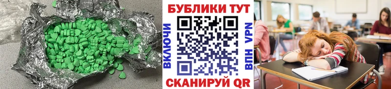 как найти закладки  Тайга  Ecstasy DUBAI 