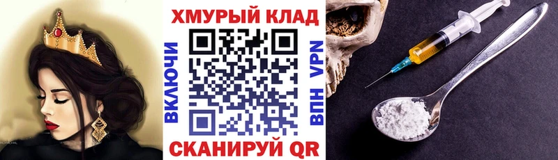 Героин VHQ Тайга