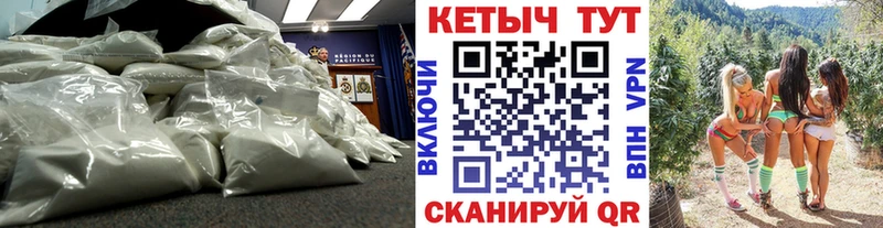 Кетамин VHQ  где купить наркоту  Тайга 