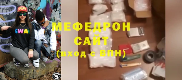 бутик Арсеньев