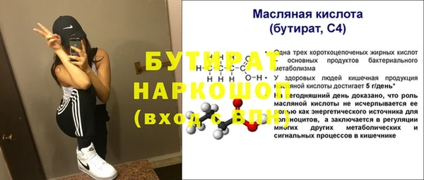 альфа пвп VHQ Пестово