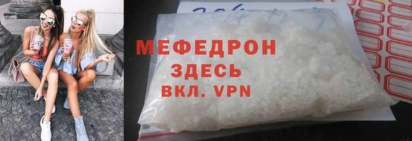 бутик Арсеньев