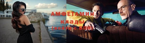 бутик Арсеньев