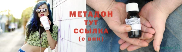 MDMA Premium VHQ Армянск