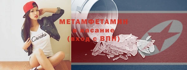 MDMA Premium VHQ Армянск
