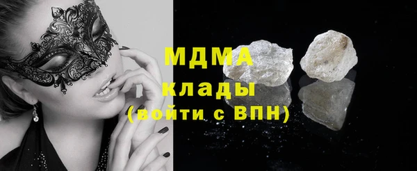бутик Арсеньев