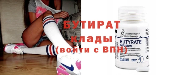 MDMA Premium VHQ Армянск