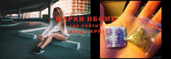 MDMA Premium VHQ Армянск