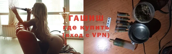 бутик Арсеньев