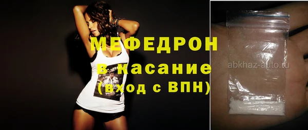 мет Переславль-Залесский