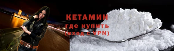 бутик Арсеньев