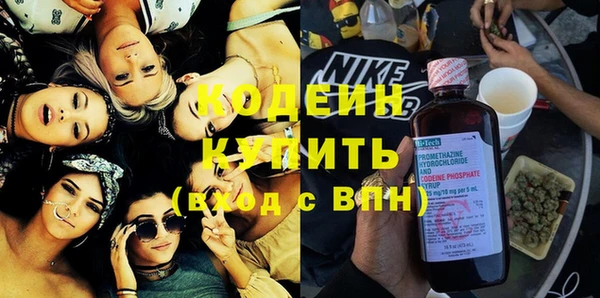 2c-b Аркадак