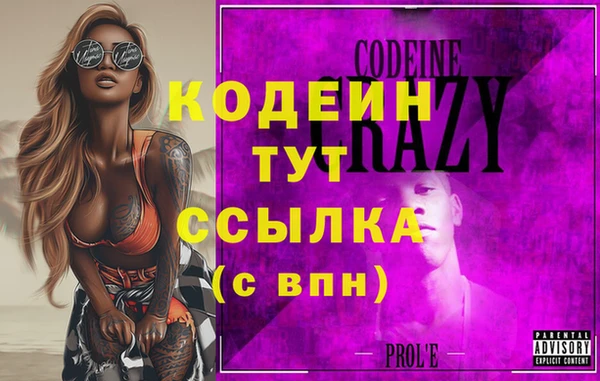 мет Переславль-Залесский