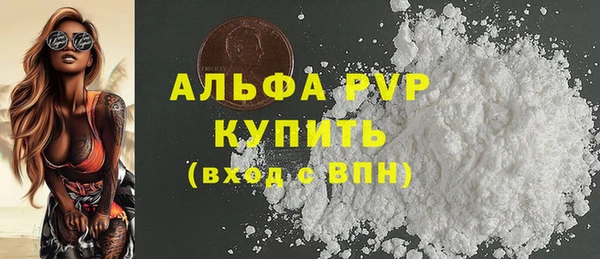 бутик Арсеньев