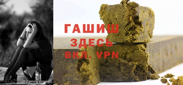 MDMA Premium VHQ Армянск