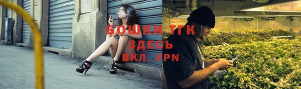 бутик Арсеньев