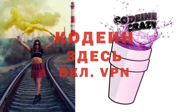 2c-b Аркадак