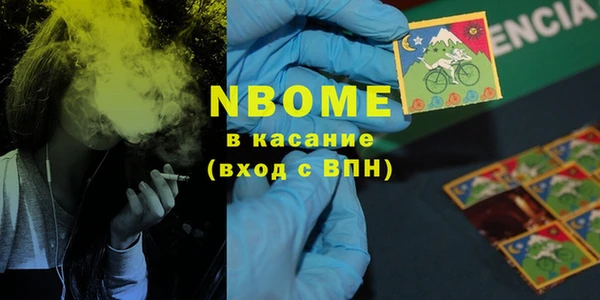 2c-b Аркадак