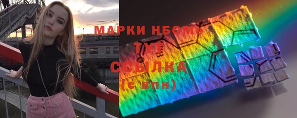 MDMA Premium VHQ Армянск