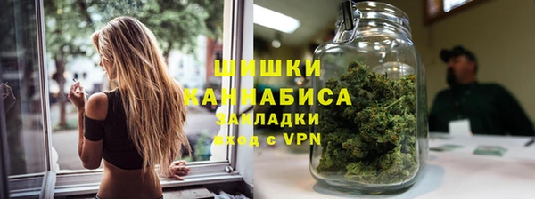 бутик Арсеньев