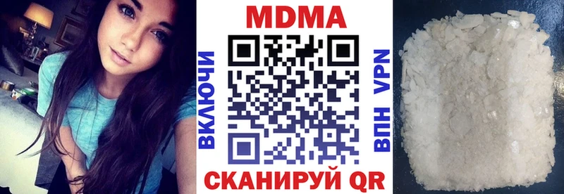 MDMA Molly  Тайга 
