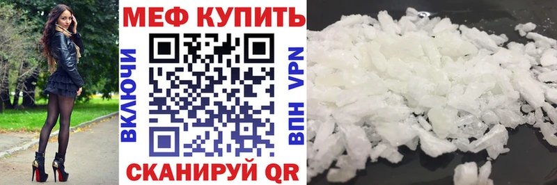 mega как зайти  Тайга  Мефедрон mephedrone 