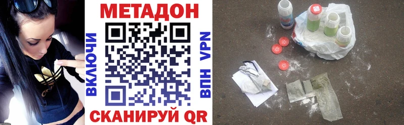 цена наркотик blacksprut ONION МЕТАДОН methadone даркнет Telegram Тайга
