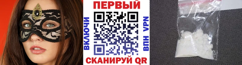 МЕТАМФЕТАМИН мет  Тайга 