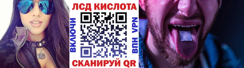 Марки NBOMe 1,8мг Тайга