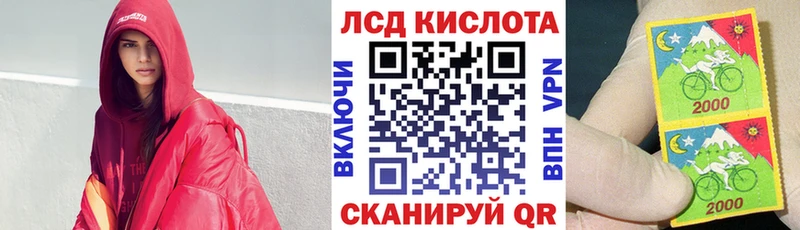 Марки NBOMe 1,5мг  Тайга 