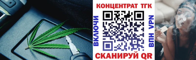 ТГК концентрат  Тайга 